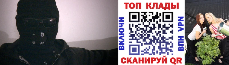Где купить наркоту Нарьян-Мар Амфетамин  СК  Псилоцибиновые грибы  Марихуана  МЕГА   Героин  МЕФ  ГАШИШ  Кокаин 