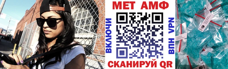 АМФЕТАМИН 98% Нарьян-Мар