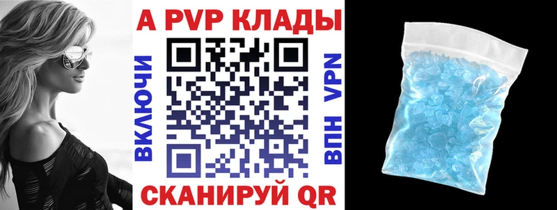 даркнет сайт Нарьян-Мар Альфа ПВП Соль
