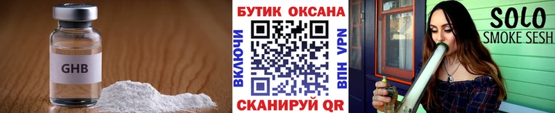 БУТИРАТ бутандиол  Нарьян-Мар 