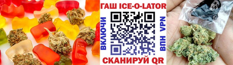 цены Нарьян-Мар Еда ТГК конопля