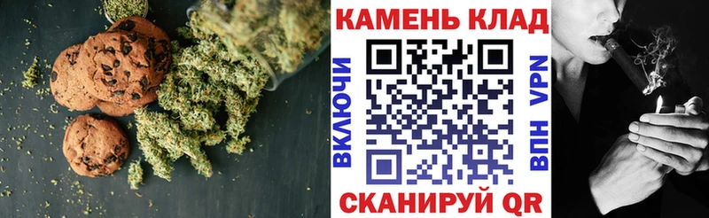 Cannafood марихуана Нарьян-Мар