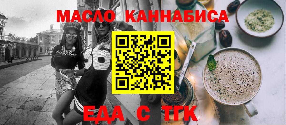 Нарьян-Мар  Canna-Cookies марихуана  Вход с VPN 