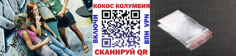 купить наркотики цена  Нарьян-Мар  COCAIN Перу 