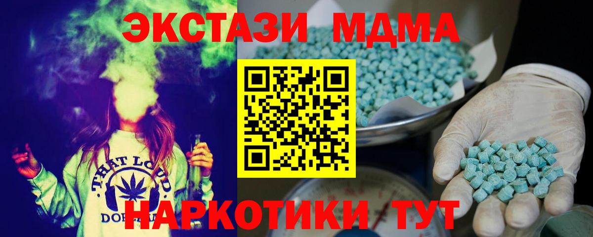 где купить наркоту  Вход с VPN  Ecstasy louis Vuitton  Нарьян-Мар  ссылка на мегу как войти  даркнет какой сайт  Ecstasy XTC  Экстази 