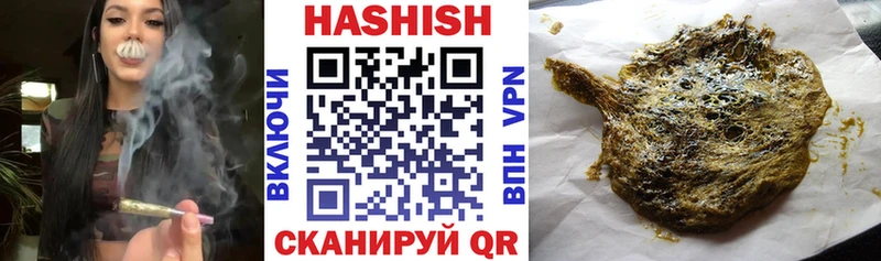 где можно купить наркотик  Нарьян-Мар  ГАШ гарик 