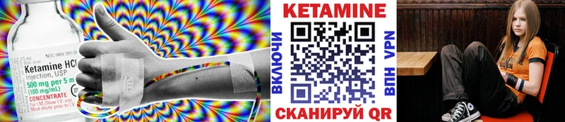 купить наркотики цена  Нарьян-Мар  сайты даркнета состав  Кетамин ketamine 