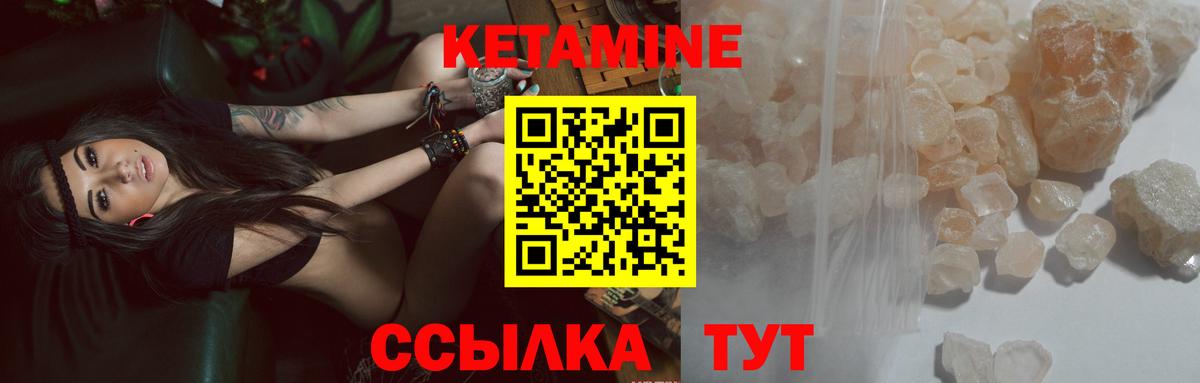 Нарьян-Мар  Вход с VPN  МЕФ кристаллы  ЭКСТАЗИ  Конопля  COCAIN  ГАШИШ  МДМА 