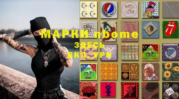 гашишное масло Алзамай