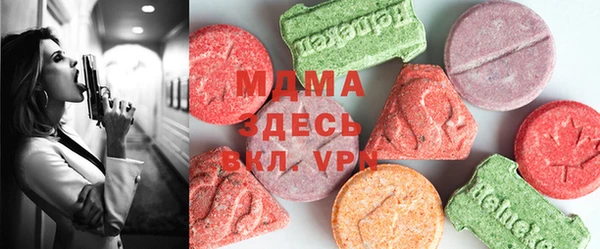альфа пвп VHQ Абинск
