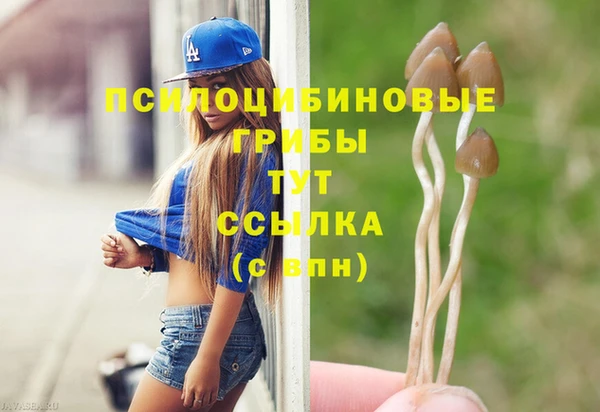 гашишное масло Алзамай