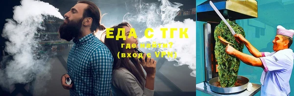 тгк Алексин