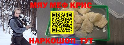 гидра Чебаркуль