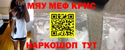 гидра Чебаркуль