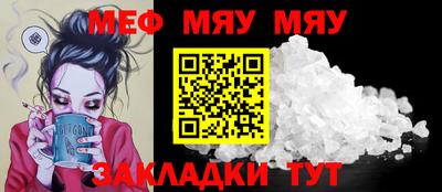 гидра Чебаркуль