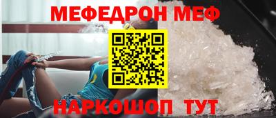 гидра Чебаркуль