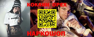 гидра Чебаркуль