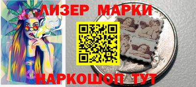 гидра Чебаркуль