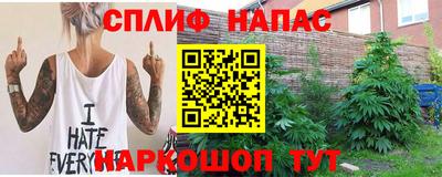 гидра Чебаркуль