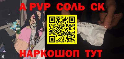 гидра Чебаркуль