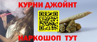 гидра Чебаркуль