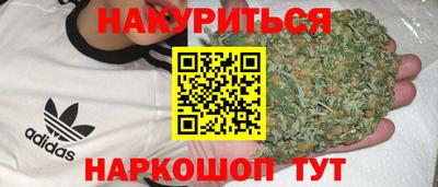 гидра Чебаркуль