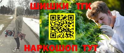 гидра Чебаркуль