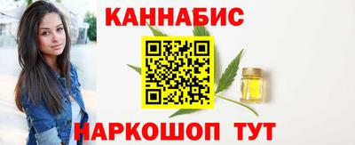 гидра Чебаркуль