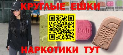 гидра Чебаркуль