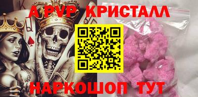 Альфа ПВП Чапаевск
