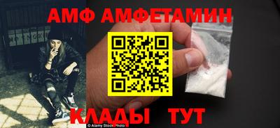 Альфа ПВП Чапаевск