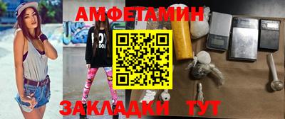 гидра Чебаркуль