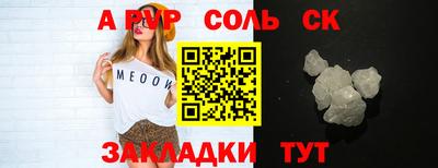 Альфа ПВП Чапаевск