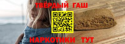 гидра Чебаркуль