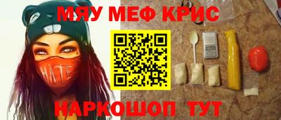 гидра Чебаркуль