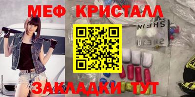 гидра Чебаркуль