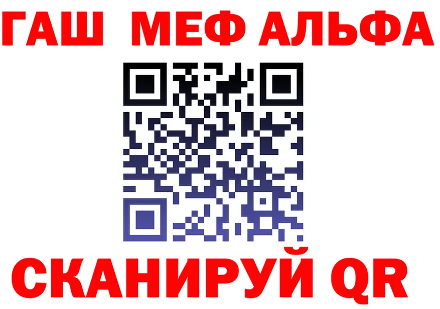 Alpha-PVP СК КРИС рабочий сайт это omg Нарьян-Мар