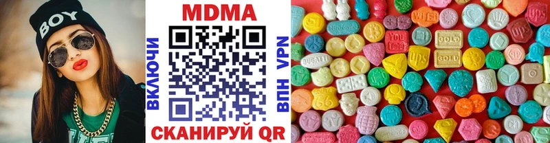 МДМА Molly  Нарьян-Мар 