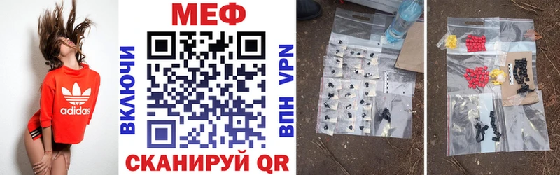 МЯУ-МЯУ кристаллы  где купить наркотик  это официальный сайт  Нарьян-Мар 