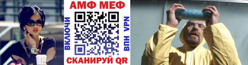 где найти   Нарьян-Мар  это клад  Метамфетамин Methamphetamine 