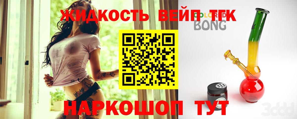 Кодеин Нарьян-Мар