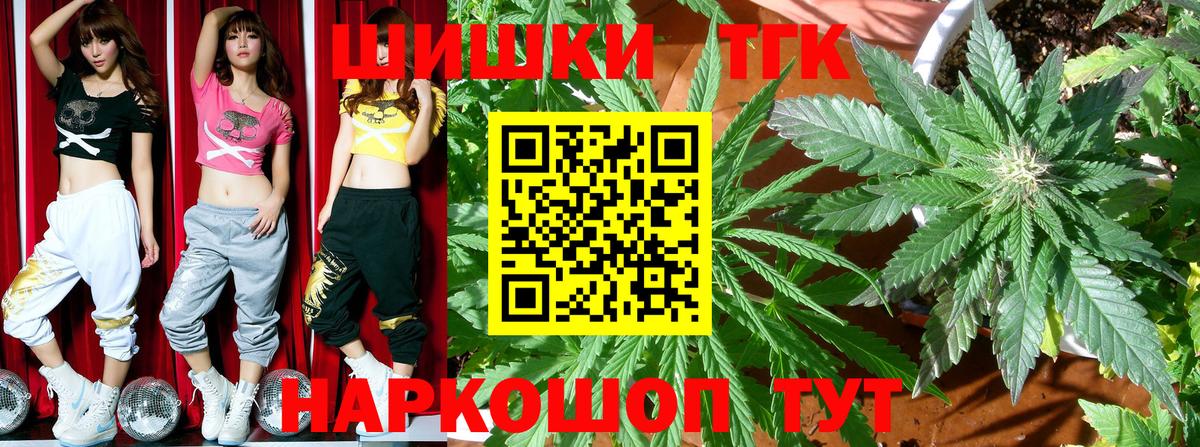 Бошки Шишки семена  Вход с VPN  Шишки марихуана White Widow  Нарьян-Мар 